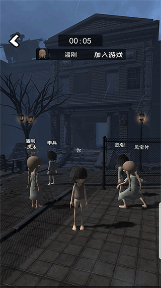 恐怖城市大作战中文版最新版截图2