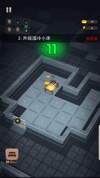 恐怖城市大作战中文版最新版截图3