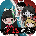 恐怖城市大作战中文版