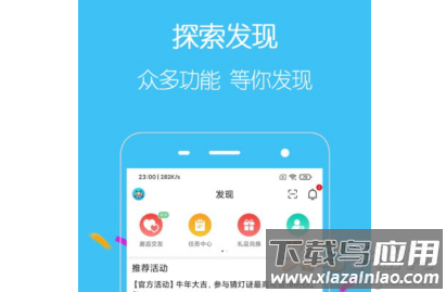 酷友玩app