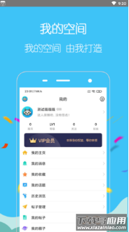 酷友玩app最新版截图2
