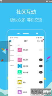 酷友玩app最新版截图3