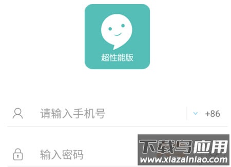 嘉信app官网