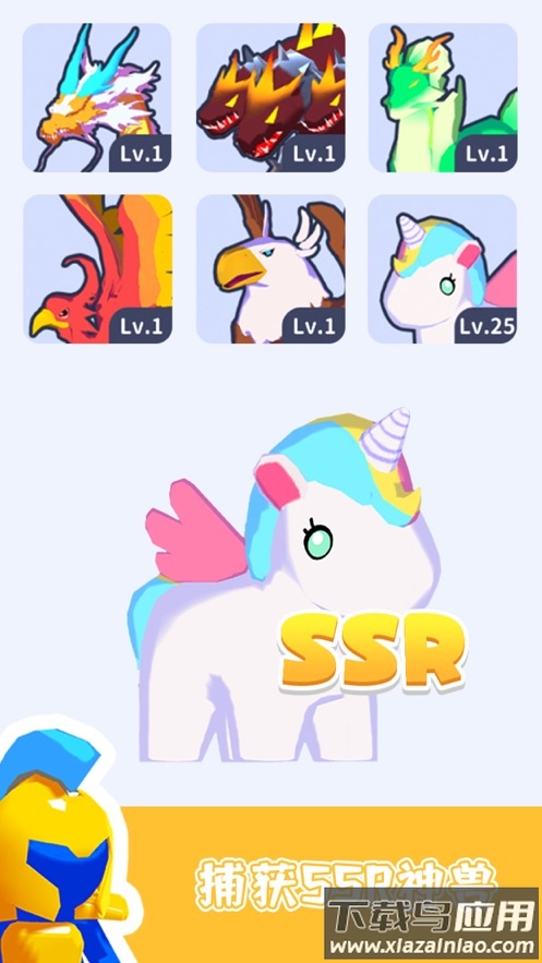 画画对决游戏最新版截图1