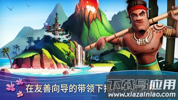 开心农场热带度假2021最新破解版下载