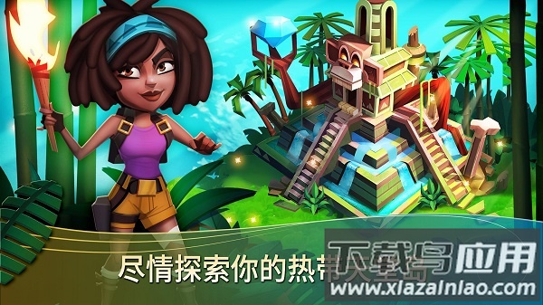 开心农场热带度假中文破解版截图3