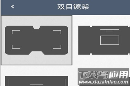 瞳云望远镜app