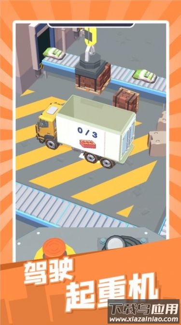 建造迷你城市游戏截图