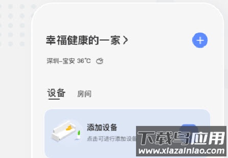 KKHOME抢鲜版app KKHOME抢鲜版app