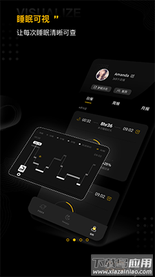 SleepUp app安卓版最新版截图2