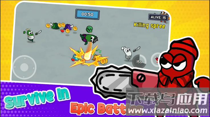 彩虹朋友幸存者2游戏最新版截图1