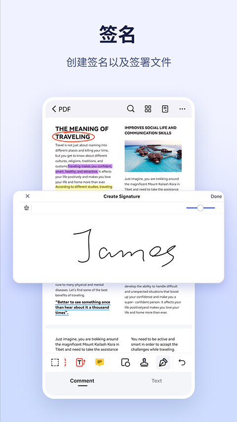 万兴pdf手机版最新版截图5