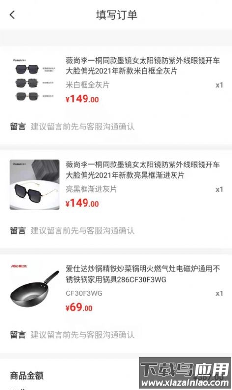 九色优品app最新版截图2