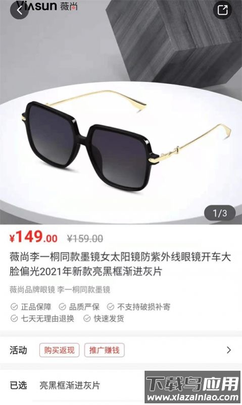 九色优品app最新版截图3