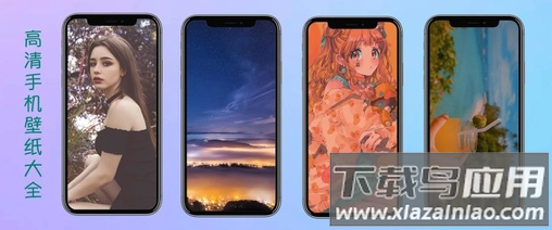 超炫动态壁纸app