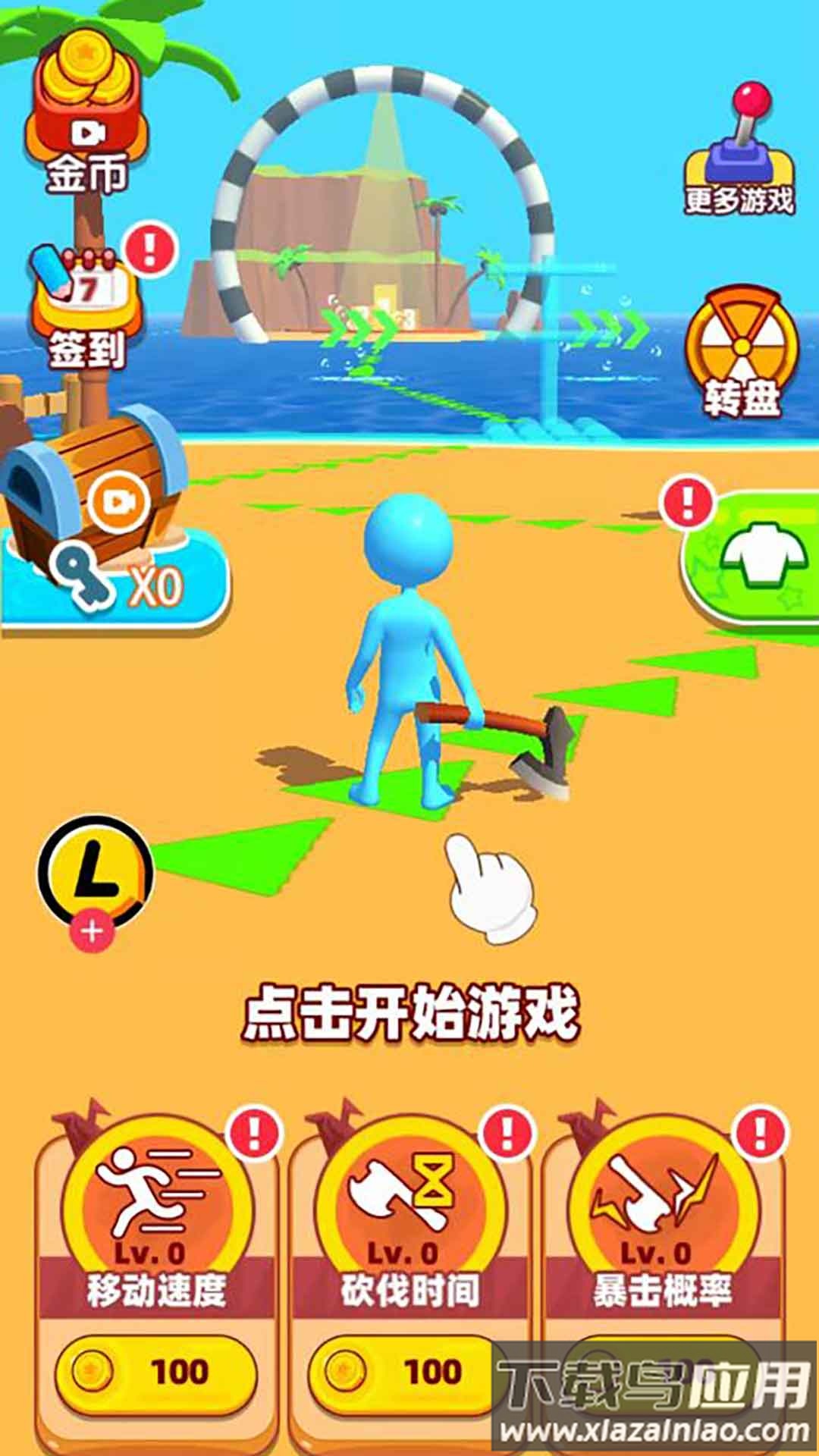 沙盒求生游戏最新版截图1