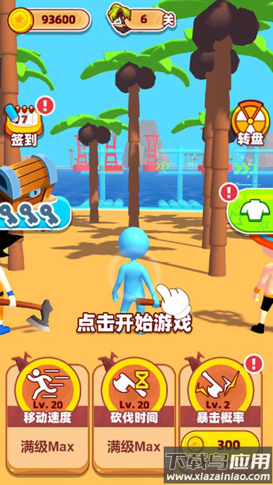 沙盒求生游戏最新版截图3