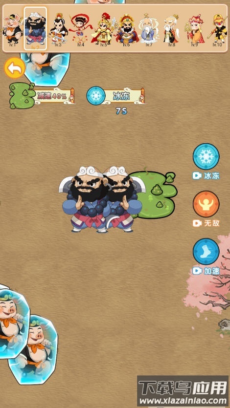 召唤孙悟空游戏app最新版截图3