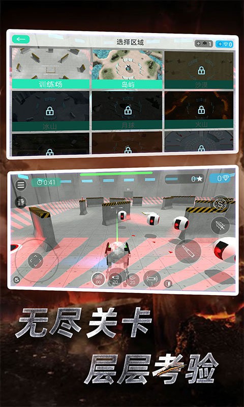 赛博科幻射手联机版最新版截图1