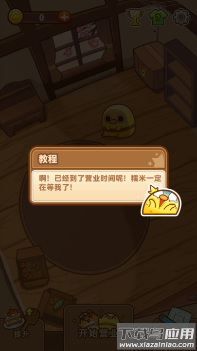 小鸡餐厅疯狂厨房游戏截图