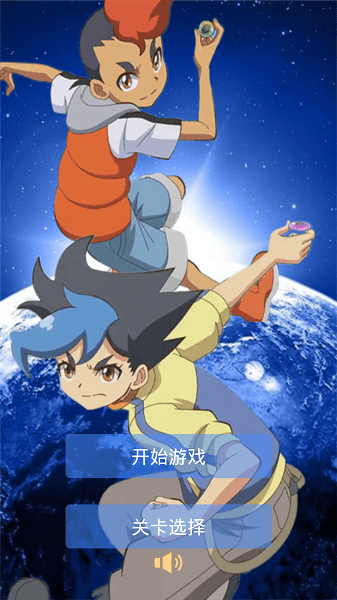 机甲兽神之爆裂飞车最新版最新版截图1