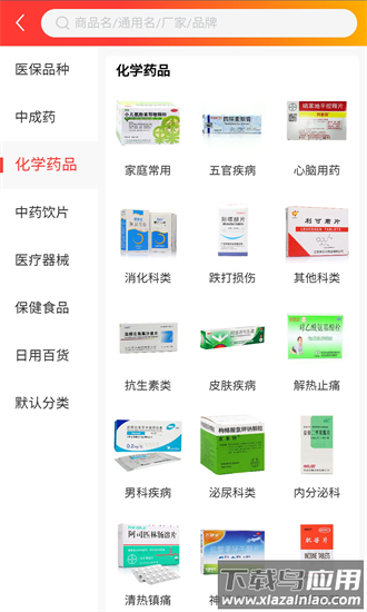 深圳俊龙医药手机版 深圳俊龙医药官方下载