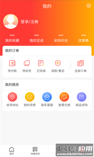 深圳俊龙医药手机版截图