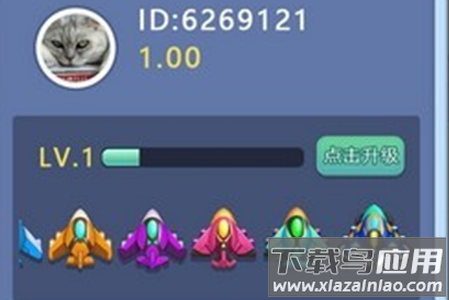 开心小飞机手游