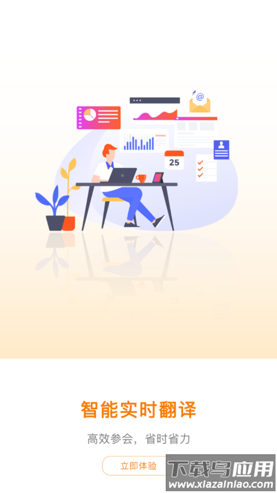 tdb会展app最新版截图1