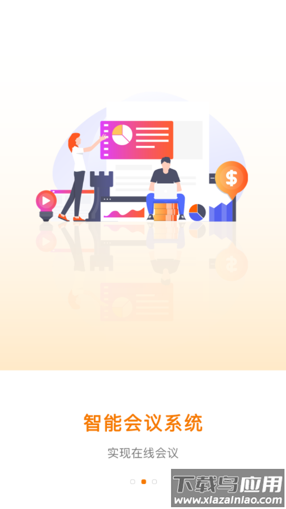 tdb会展app最新版截图2