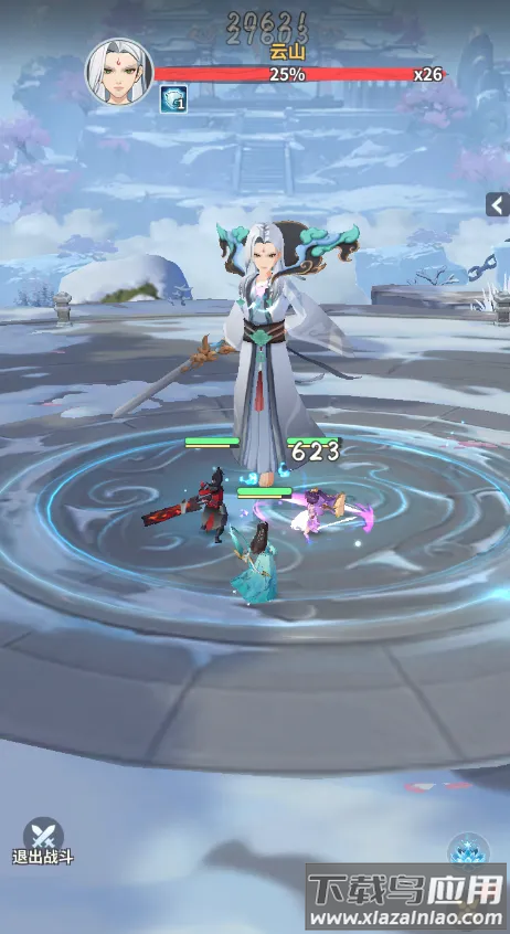 斗帝之路官方版下载最新版截图4