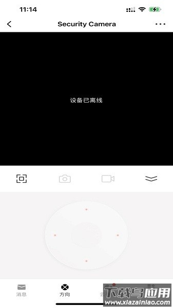 越影监控截图3