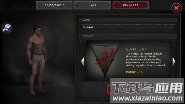 Vampire吸血鬼的堕落2游戏