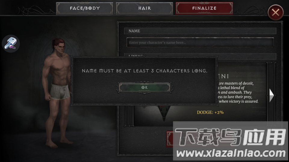 Vampire吸血鬼的堕落2游戏最新版截图4