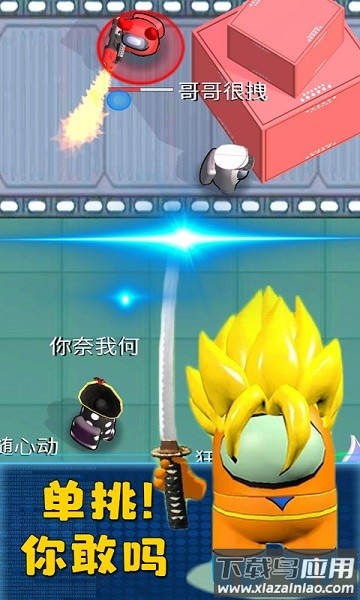 太空冒险王手游最新版截图1