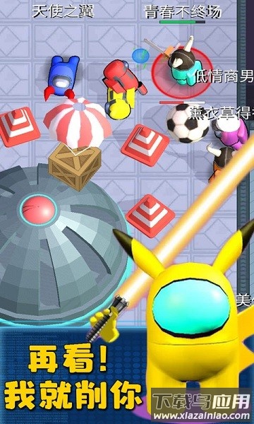 太空冒险王手游最新版截图2