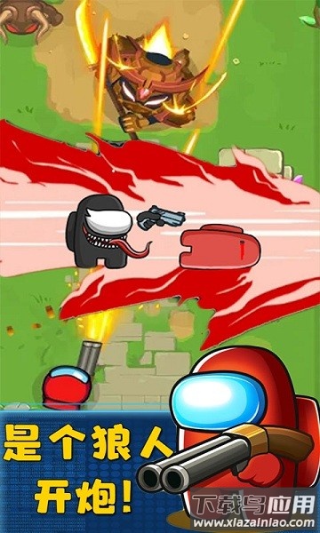 太空冒险王手游最新版截图3