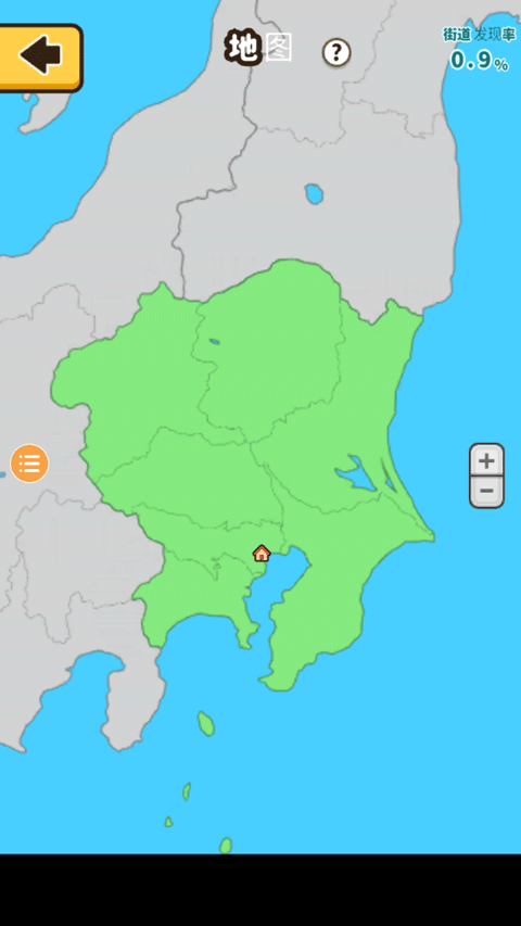 旅行猫咪中文版截图4