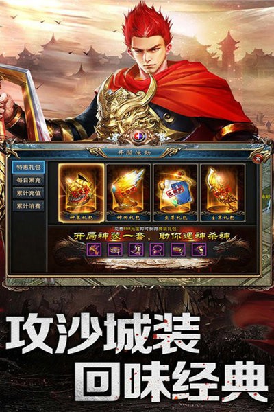 乱煮江湖手游最新版截图1