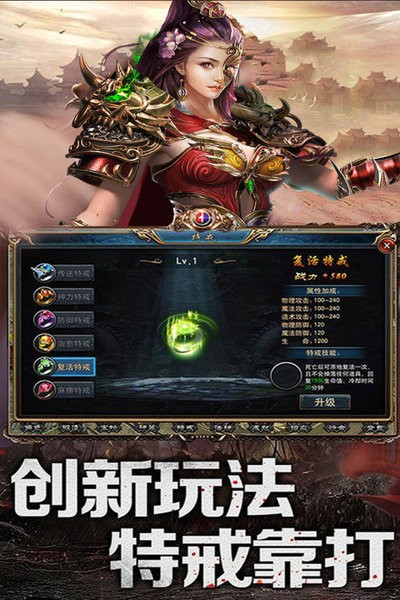 乱煮江湖手游最新版截图2