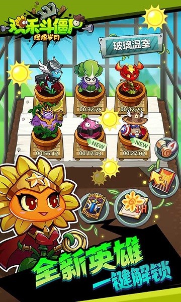 辉煌岁月最新版最新版截图2