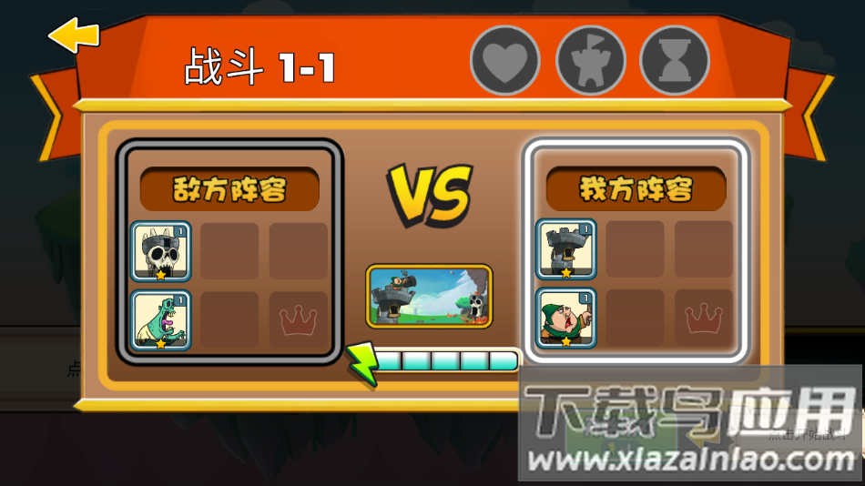 一起来拆塔官方官方正版下载截图1