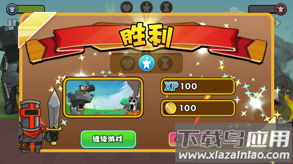 一起来拆塔官方官方正版下载截图4