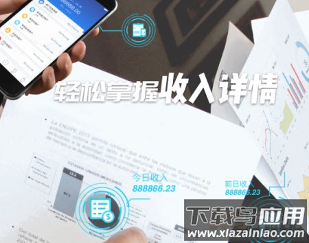 汇小旺安卓下载