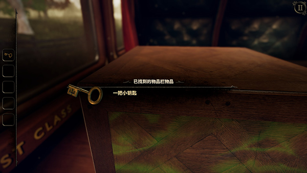 未上锁的房间3中文版最新版截图4