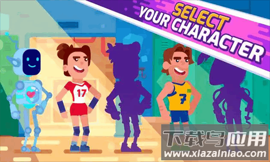 排球挑战官方版截图