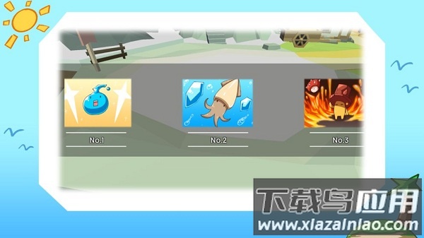 出海超人游戏截图