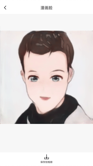 打卡定位软件app截图5