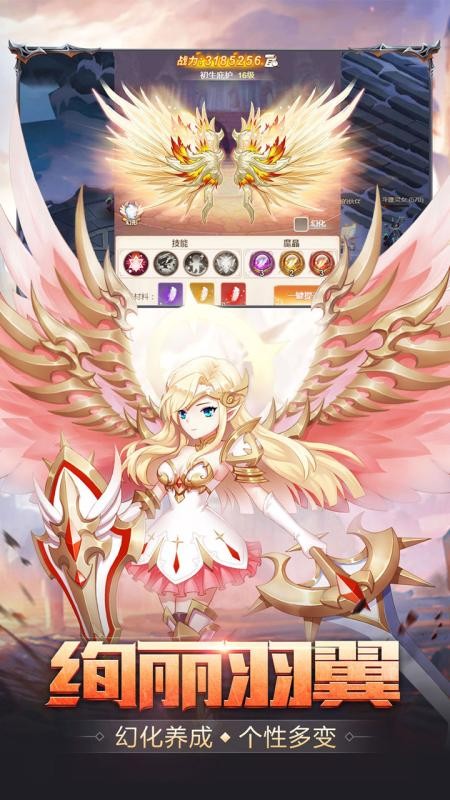 梦幻契约官方正版最新版截图1