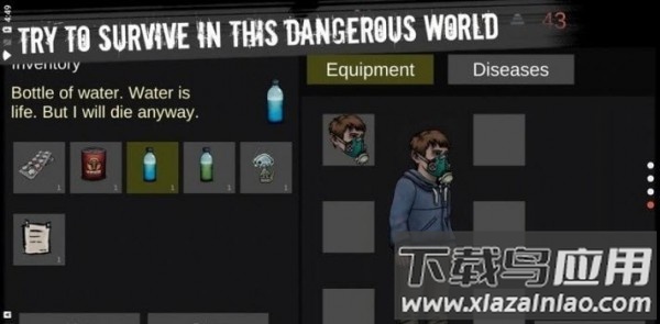 核后之日手游最新版截图1